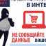 ВНИМАНИЮ ГРАЖДАН! - ОМВД Ташлинского района 