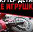 ОГИБДД ОМВД России по Ташлинскому району информирует - ОМВД Ташлинского района 