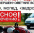 ОБРАЩЕНИЕ К РОДИТЕЛЯМ! - ОМВД Ташлинского района 