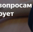 Сотрудники ОВМ ОМВД России по Ташлинскому району информируют население о графике работы в праздничные дни - ОМВД Ташлинского района 
