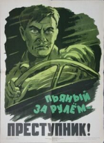 ОГИБДД ОМВД России по Ташлинскому району информирует!
