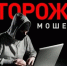 В Ташле следователем возбуждено уголовное дело по факту хищения денежных средств с банковской карты. - ОМВД Ташлинского района 