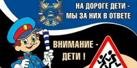 ОГИБДД ОМВД России по Ташлинскому району информирует! - ОМВД Ташлинского района 